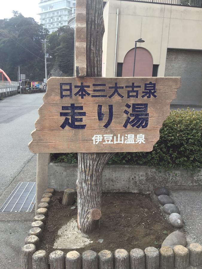 فيلا Japan Countryside Atami المظهر الخارجي الصورة